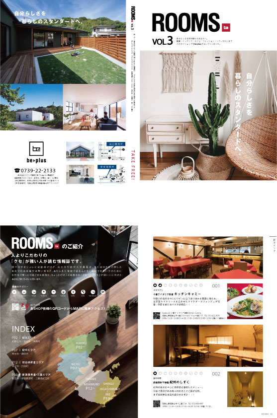 rooms